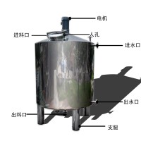 新化县鸿谦 食品搅拌罐 反应釜 品质优异