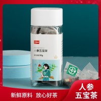 人参五宝茶买二发四包邮 代用茶 贴牌  OEM 代加工