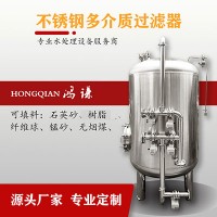 聊城市鸿谦软化树脂过滤器 石英砂过滤器源头直供量大从优