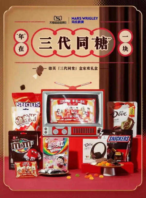 QQ截图20220124121103