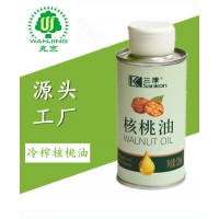 赞皇丸京核桃油125ml物理冷榨