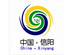 第30届信阳茶文化节暨2022信阳茶业博览会