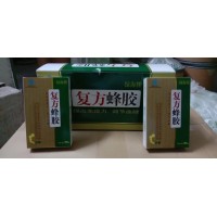 绿海牌【复方蜂胶】复方蜂胶品牌和价格