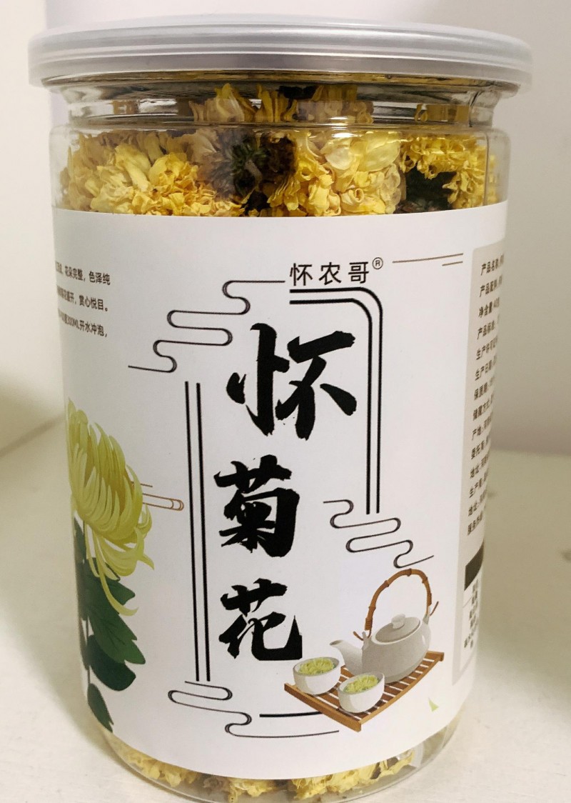 小包装怀菊花5_极光看图