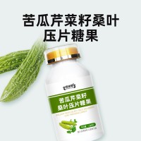 苦瓜芹菜籽桑叶压片糖果贴牌加工定制