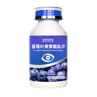 蓝莓叶黄素酯肽片运动营养补充剂生产厂家OEM贴牌山东皇菴堂