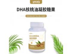 DHA核桃油凝胶糖果厂家