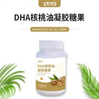 DHA核桃油凝胶糖果厂家贴牌代加工山东皇菴堂