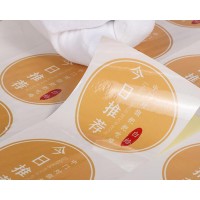 鄂州月饼蛋黄酥面包烘焙食品合格证不干胶生产日期标签贴纸定制