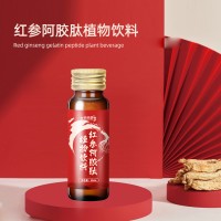 红参薏苡仁茯苓饮品代加工 红参口服液饮品贴牌定制