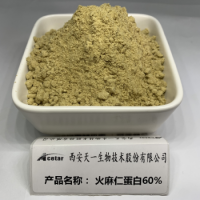 西安天一生物供应 火麻仁蛋白粉