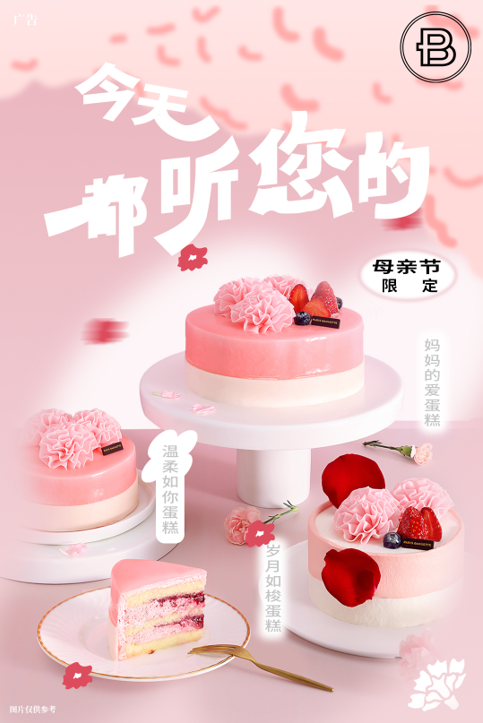 QQ截图20220503143658
