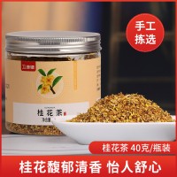 桂花茶买二发四包邮 康氏中药饮片代用茶代加工定制OEM