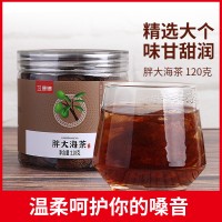 胖大海买二发四包邮，调味茶代加工OEM