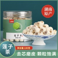 莲子茶买二发四包邮，调味茶代加工OEM