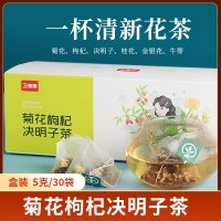 菊花枸杞决明子茶礼盒装买二发四包邮，代用茶 贴牌 OEM