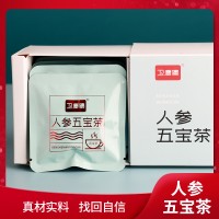 人参五宝茶礼盒装买二发四包邮，代用茶 贴牌 OEM