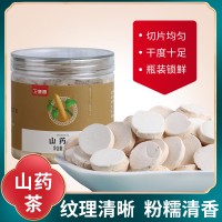 山药茶灌装茶买二发四包邮，康氏中药饮片代用茶 贴牌 OEM