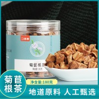 菊苣根茶罐装茶买二发四包邮，康氏代用茶 贴牌 OEM