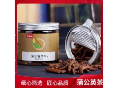 蒲公英根茶买二发四包邮