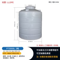 银川3吨塑料储罐 立式平底pe水箱 化工贮罐