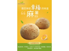 麻薯粉1KG 麻薯面包卡拉