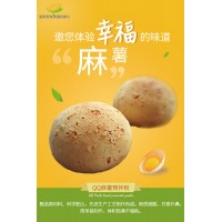 麻薯粉1KG 麻薯面包卡拉棒预拌粉