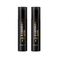 A醇眼部精华油 护肤品代工厂 定制贴牌委托生产山东皇菴堂