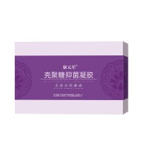 聚糖抑菌凝胶 妇科抑菌凝胶代加工 电商 药店货源皇菴堂