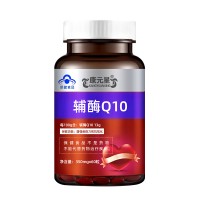 辅酶Q10蓝帽保健品贴牌代加工厂家 委托生产山东皇菴堂