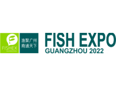 2022年广州国际水产养殖展览会
