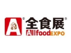 2023秋季全球高端食品展览会（上海）