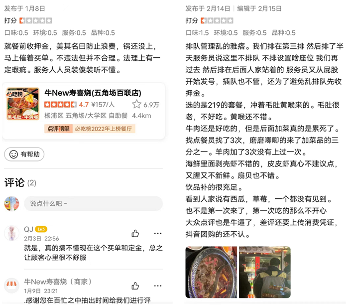 QQ截图20230316142748
