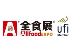 2023中国（上海）食品包装及加工机械展览会