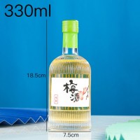 梅酒瓶青梅酒玻璃瓶330ml500ml梅酒瓶子酒瓶