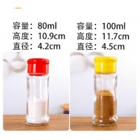 调料瓶100ml120ml调料玻璃瓶辣椒粉孜然粉撒料瓶子