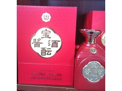 宝酝酱酒中国红企业用酒