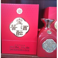 宝酝酱酒(中国红)