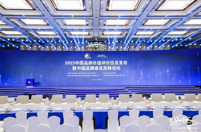 QQ截图20230512154339