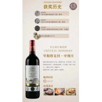 多尼桑红葡萄酒 法国进口葡萄酒