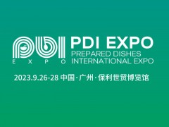 2023PDI国际预制菜博览会