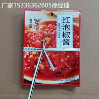 剁椒泡椒辣椒酱高温铝箔袋 辣椒包装袋定制厂家