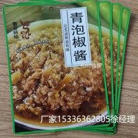 辣椒酱牛肉酱高温铝箔包装袋 调料酱料包装袋定制厂家