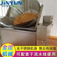 商用鸡米花不锈钢油炸机 鸡腿燃气加热油炸机 鸡爪鸡柳油炸设备