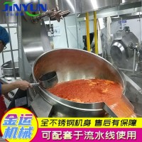 火锅底料炒料机 香菇酱行星搅拌炒锅 月饼馅料炒锅