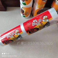 卤煮鸭货食品塑料盒封口膜PP锁鲜气调盒热封膜厂家