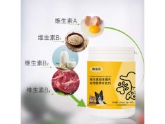 维生素益生菌片宠物营养