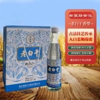 老白干香型白酒厂家联系方式老白干酒厂源头批发