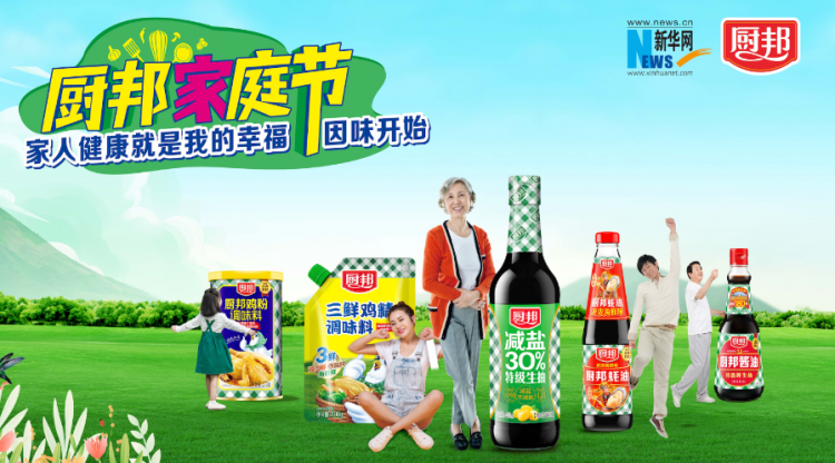 QQ截图20240703095305