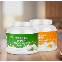 优承豌豆蛋白复合口味蛋白 原味